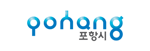 포항시